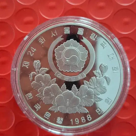 [BUNJANG] 1988 Seoul Olympics Archery Proof Silver Coin / 1988 서울 올림픽 양궁 프루프 기념은화
