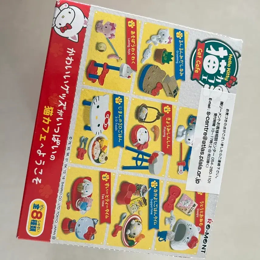 [BUNJANG] Sanrio Hello Kitty Cat Cafe Re-Ment Full Box (2016 Release) / (새상품) 2016년 발매 키티 고양이카페 리멘트 풀박스