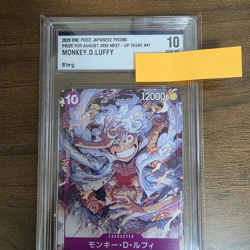 [BUNJANG] One Piece Card Luffy P P-041 One Piece Day 23 Promo / (BRG10)원피스카드 루피 P P-041 원피스 데이 23 프로모