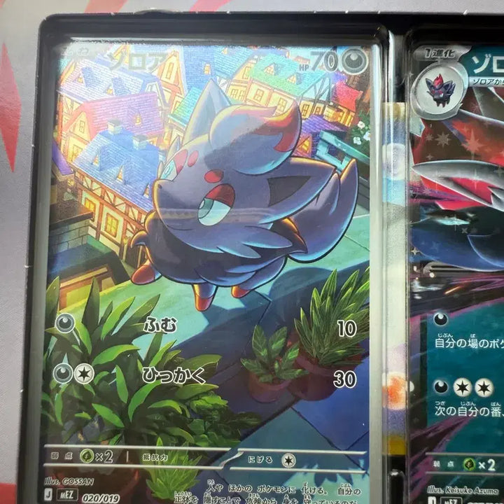 [BUNJANG] Pokemon Card Zoroark AR Japanese Starter Deck Sealed / 포켓몬카드 조로아 AR 조로아크 일판 스타터 덱 미개봉