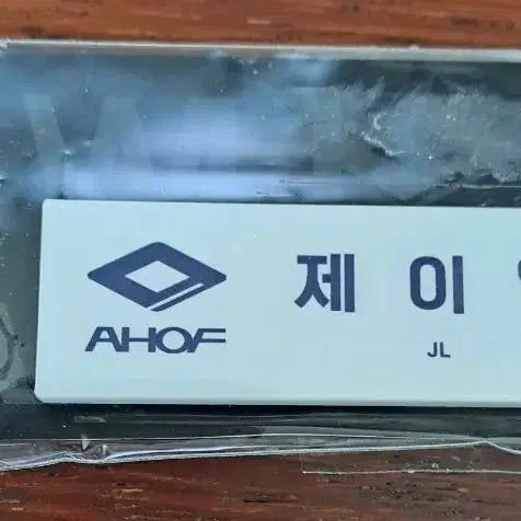 [BUNJANG] AHOF JL Name Tag / 아홉 제이엘 명찰