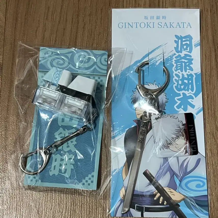 [BUNJANG] Gintama Yoshikara Popup Keycaps + Douya Kiring Bundle Set / 은혼 요시와라 팝업 키캡+동야호키링 일괄판매