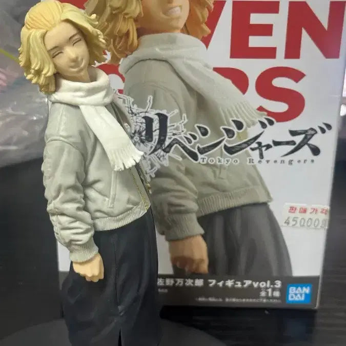 [BUNJANG] Tokyo Revengers Mikey Figure / 도쿄리벤져스 마이키