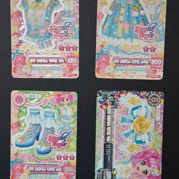 [BUNJANG] Aikatsu! Momohane Madoka Blue Princess Casual Coord Full Set (4 Cards) / 아이엠스타(아이카츠) 모모(아마하네 마도카)의 블루 프린세스 캐주얼 코디 풀세트(4장)
