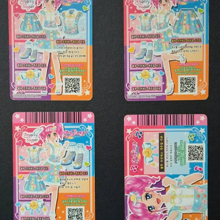 [BUNJANG] Aikatsu! Momohane Madoka Blue Princess Casual Coord Full Set (4 Cards) / 아이엠스타(아이카츠) 모모(아마하네 마도카)의 블루 프린세스 캐주얼 코디 풀세트(4장)