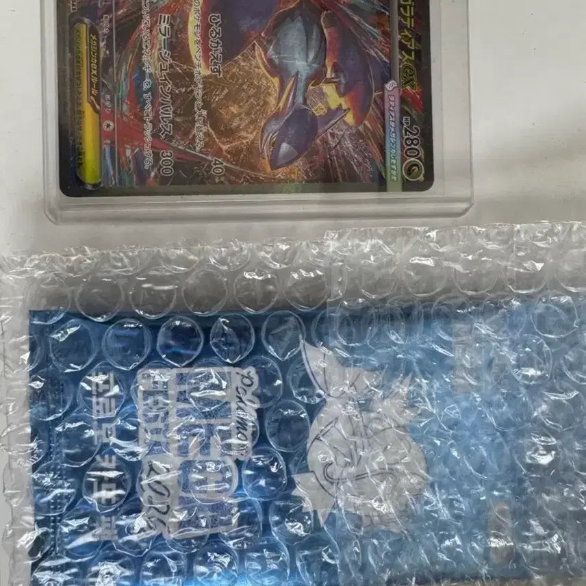 [BUNJANG] Gyarados Promo Pokemon Card + Mega Latias SAR / 포켓몬카드 잉어킹 프로모 + 메가라티아스 sar 교환 or 판매