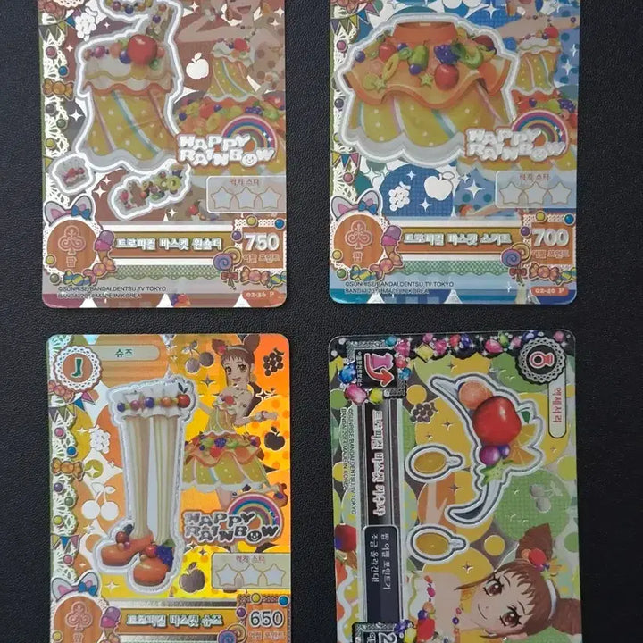 [BUNJANG] Aikatsu Ichinose Kaede &
