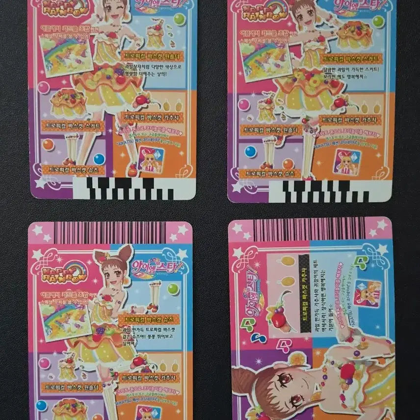 [BUNJANG] Aikatsu Ichinose Kaede &