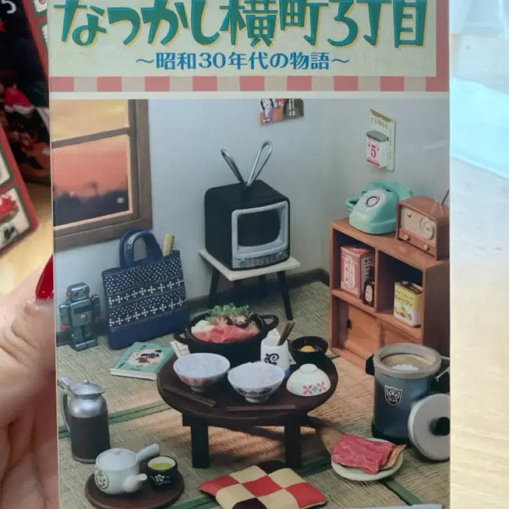 [BUNJANG] Re-Ment Petit Sample Nakayoshi Yokocho 3-chome "3-Second Alley" Miniature Food Set / 리멘트 푸치샘플 7번 식완 세트