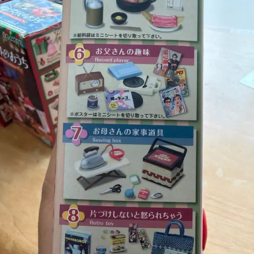 [BUNJANG] Re-Ment Petit Sample Nakayoshi Yokocho 3-chome "3-Second Alley" Miniature Food Set / 리멘트 푸치샘플 7번 식완 세트