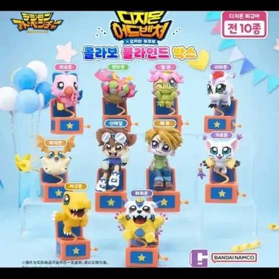 [BUNJANG] Digimon Adventure Okawa Bukubu Collaboration Sharamon Figure / [오늘만] 디지몬 어드벤처 오카와 부쿠부 피규어 쉬라몬