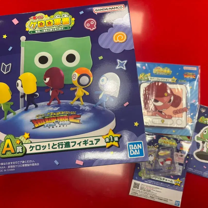 [BUNJANG] Sgt. Frog Ichiban Kuji (A, K, J, L Prize Bundle) / 개구리 중사 케로로 이치방 쿠지 제일복권(A상+K,J,L상 일괄)
