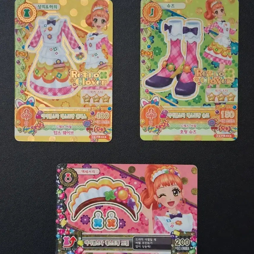 [BUNJANG] Aikatsu! Cherry (Sakura Kitaoji) Restaurant Coord Full Set (3 Cards) / 아이엠스타(아이카츠) 체리(키타오지 사쿠라) 캐릭터 아이엠스타 레스토랑 코디 풀세트(총 3장)