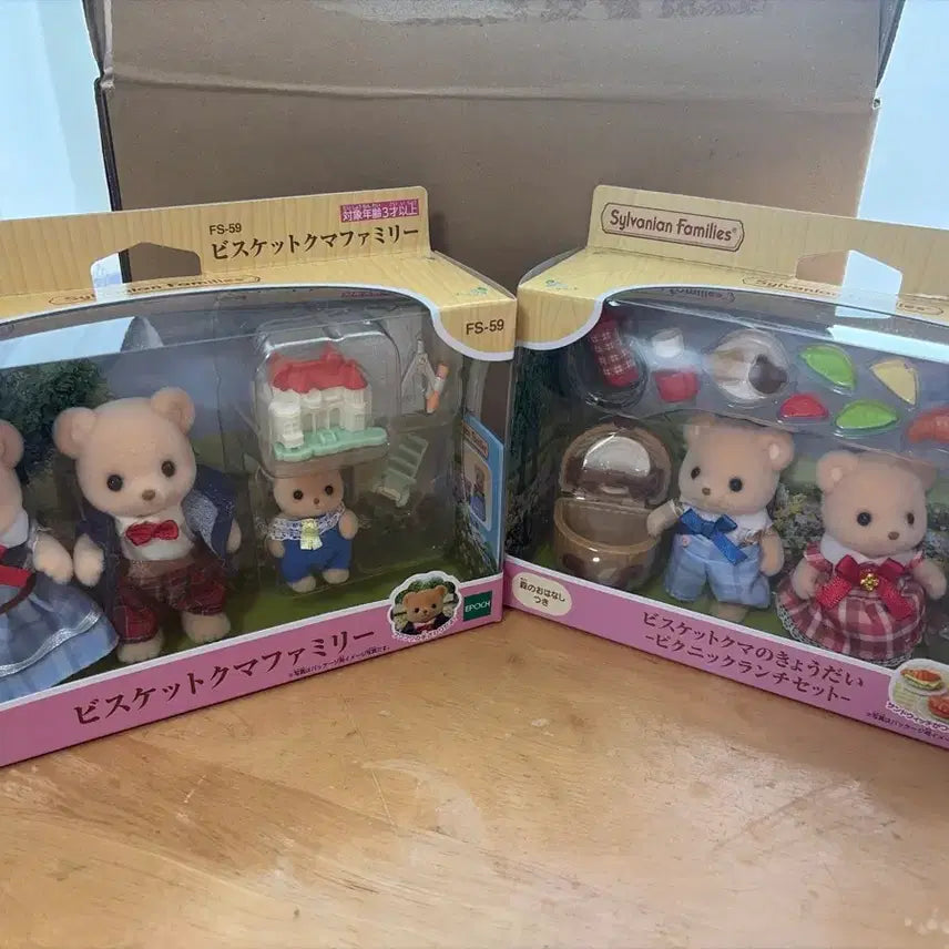 [BUNJANG] Sylvanian Families Biscuit Bear Family &amp; Picnic Siblings Bundle Set / 실바니안 패밀리 비스킷곰 가족 &amp; 피크닉 남매 일괄