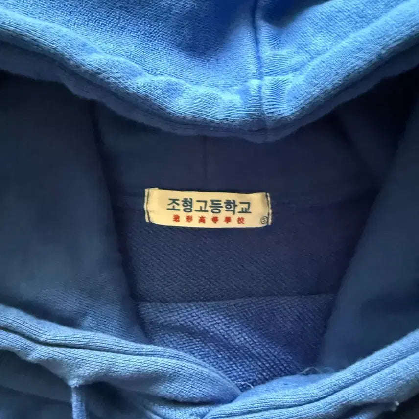 [BUNJANG] Garbage Time Park Byeongchan Hoodie / 가비지타임 박병찬 후드티