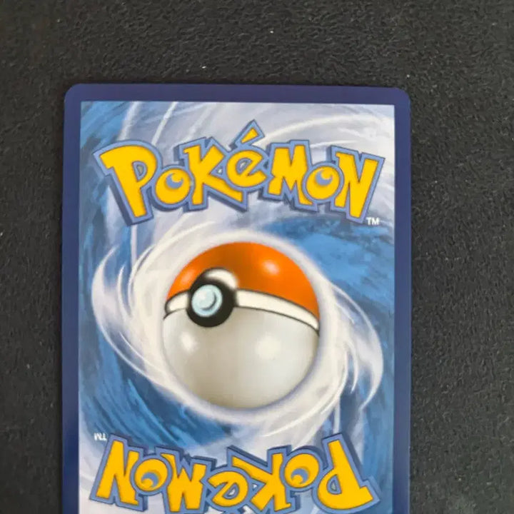 [BUNJANG] 2012 Dragon Collection Dratini Holo Card 002/020 / 2012 드래곤컬렉션 미뇽 홀로 카드 002/020 포켓몬카드
