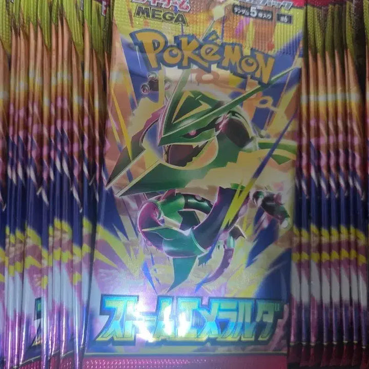 [BUNJANG] Pokemon Storm Emerald Loose Packs (65 Count) / 포켓몬 스톰 에메랄드 낱팩 65팩