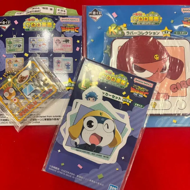 [BUNJANG] Keroro Gunso Ichiban Kuji Set G, K, J, L Prizes / 개구리 중사 케로로 이치방 쿠지 제일복권(G상+K,J,L상 일괄)