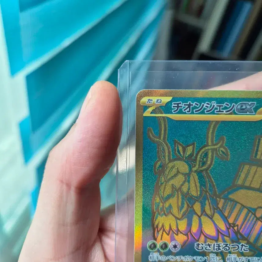 [BUNJANG] Pokemon Card Snorlax ex 230/220 UR Japanese / 포켓몬카드 총지엔 EX 230/220 UR 일판