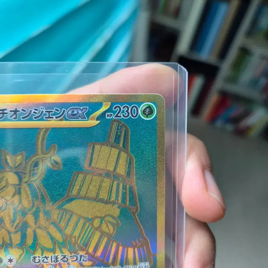 [BUNJANG] Pokemon Card Snorlax ex 230/220 UR Japanese / 포켓몬카드 총지엔 EX 230/220 UR 일판