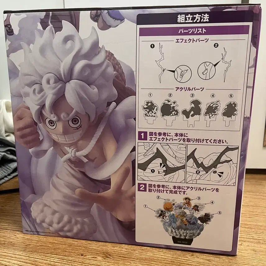 [BUNJANG] One Piece Ichiban Shoji D Prize Luffy On Dimension Figure / 원피스 제일복권 d상 루피 온디멘션 판매(최저가)