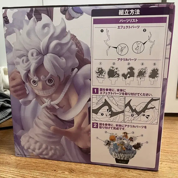 [BUNJANG] One Piece Ichiban Shoji D Prize Luffy On Dimension Figure / 원피스 제일복권 d상 루피 온디멘션 판매(최저가)