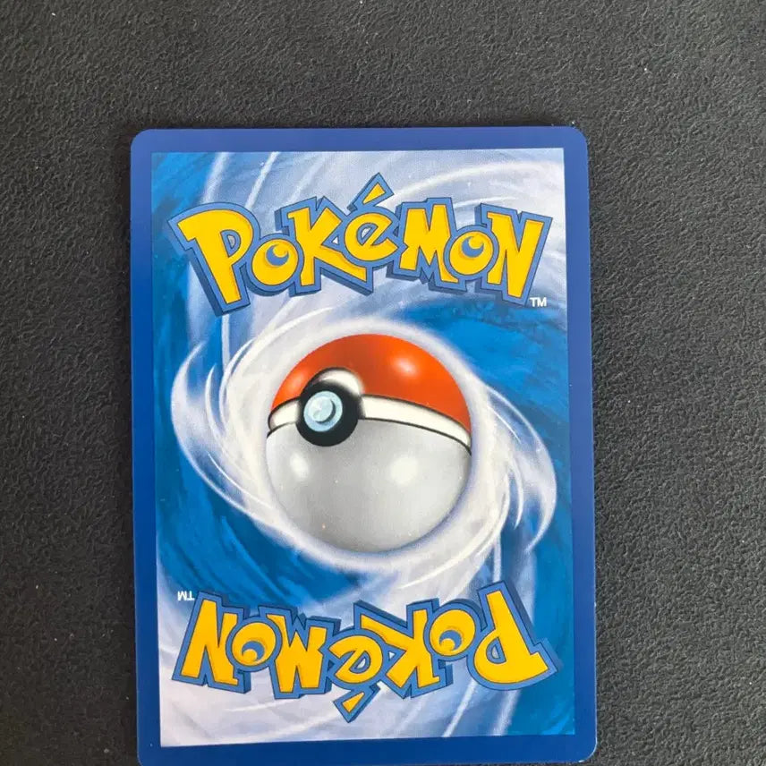 [BUNJANG] Necrozma Dusk Mane GX 044/066 Pokémon Card / 네크로즈마 황혼의 갈기 GX 044/066
