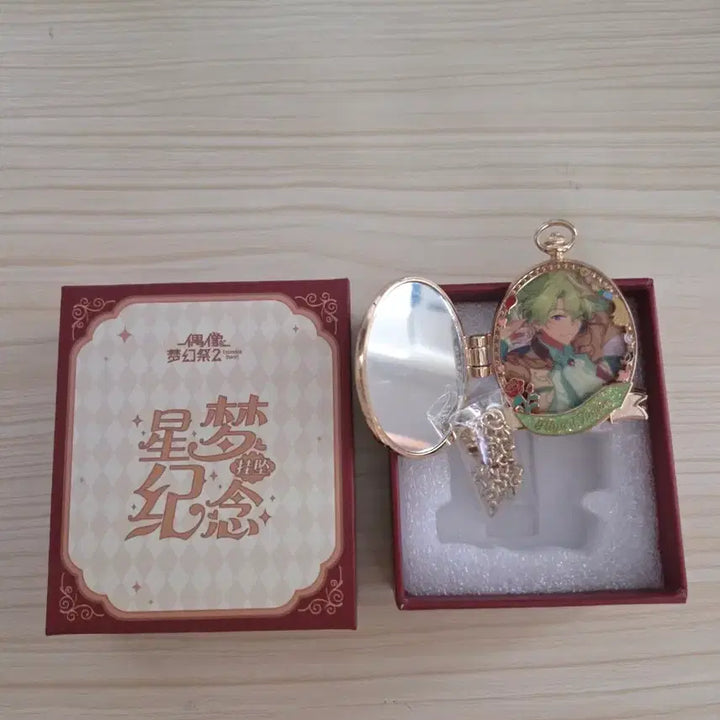 [BUNJANG] Ensemble Stars Hiyori Pendant / 앙상블 스타즈 히요리 팬던트