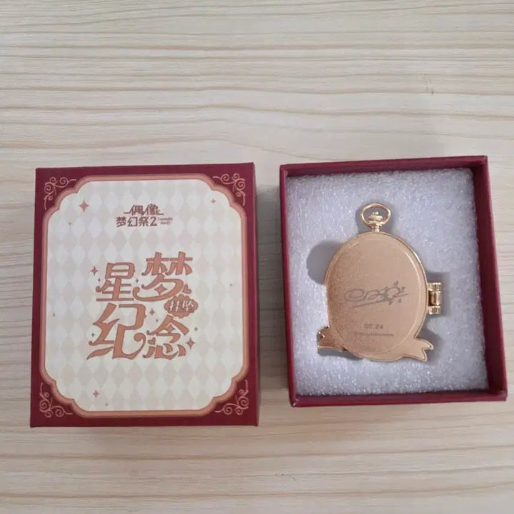 [BUNJANG] Ensemble Stars Hiyori Pendant / 앙상블 스타즈 히요리 팬던트