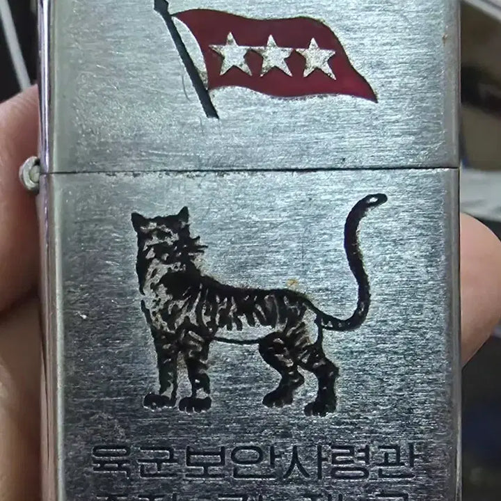 [BUNJANG] Kim Jae-gyu Security Commander Lighter (1960s) / 귀한 보안사령관 김재규 라이터 1점