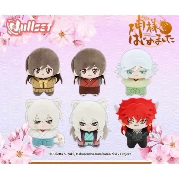 [BUNJANG] Kamisama Kiss Plush Doll Long Hair Tomoe / 오늘부터 신령님 눌셋 누이 인형 장발 토모에