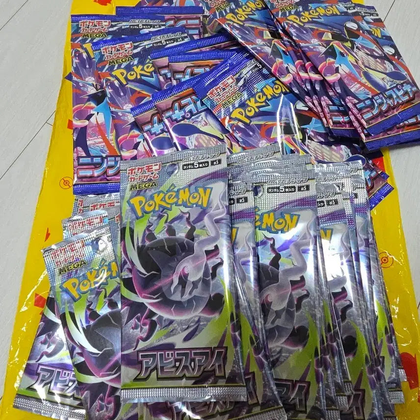 [BUNJANG] Abyss Eye Ninja Spinner Japanese Edition Pack / 어비스아이 닌자스피너 일판 팩