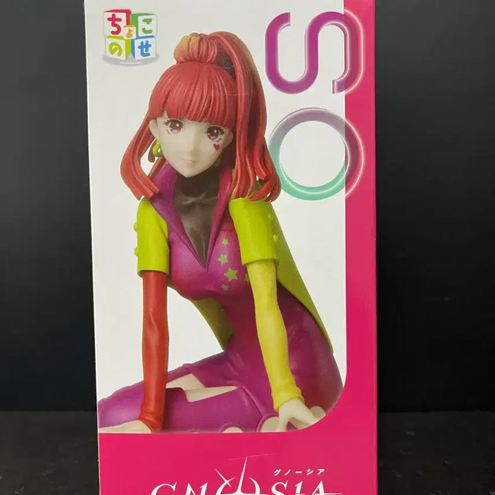 [BUNJANG] Sega Gnosia SQ Chokonose Figure (Sealed) / 미개봉 세가 그노시아 SQ 피규어 그노시아 SQ 쵸코노세 피규어