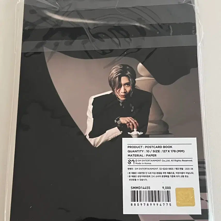 [BUNJANG] Taemin Advice Photocard Set (Sealed) / 태민 어드바이스 포스트카드세트(미개봉)