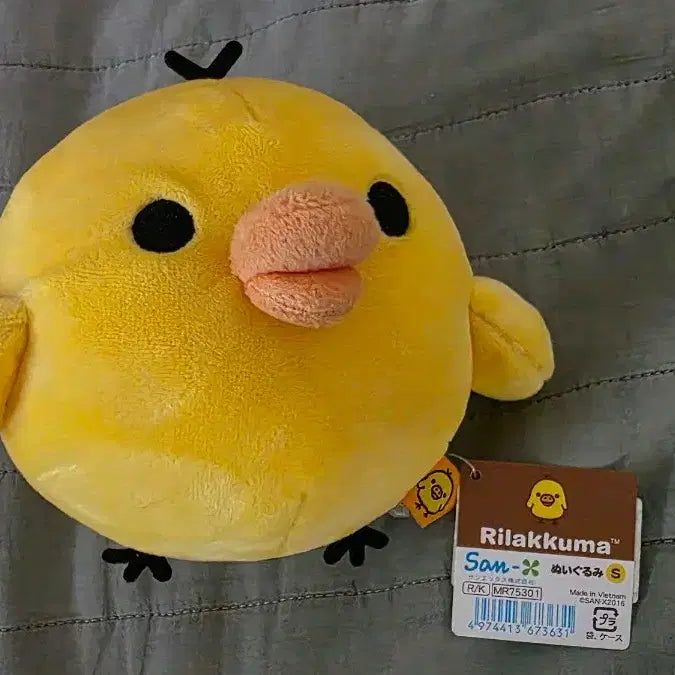 [BUNJANG] Rilakkuma Kiiroitori Yellow Bird Plush / 리락쿠마 노란새 키이로이토리 인형