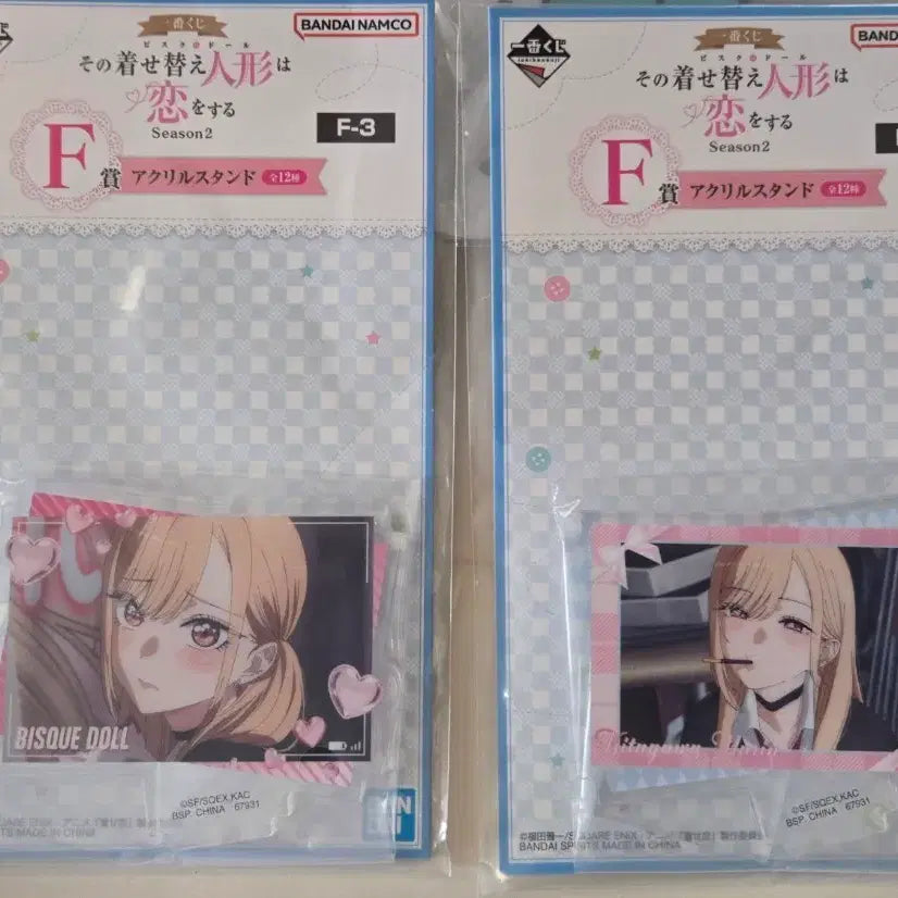 [BUNJANG] The Bisque Doll Acrylic Stand F-3, F-4 Bundle Set / 그비스크돌 F상 아크릴 스탠드 F-3, F-4 일괄