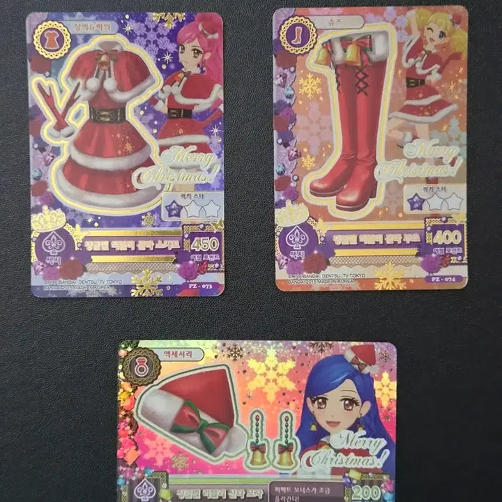 [BUNJANG] Aikatsu! Jingle Bell Lovely Santa Christmas Event Coord Full Set (3 Cards) / 아이엠스타(아이카츠) 징글벨 러블리 산타 크리스마스 이벤트 코디 풀세트(총 3장)