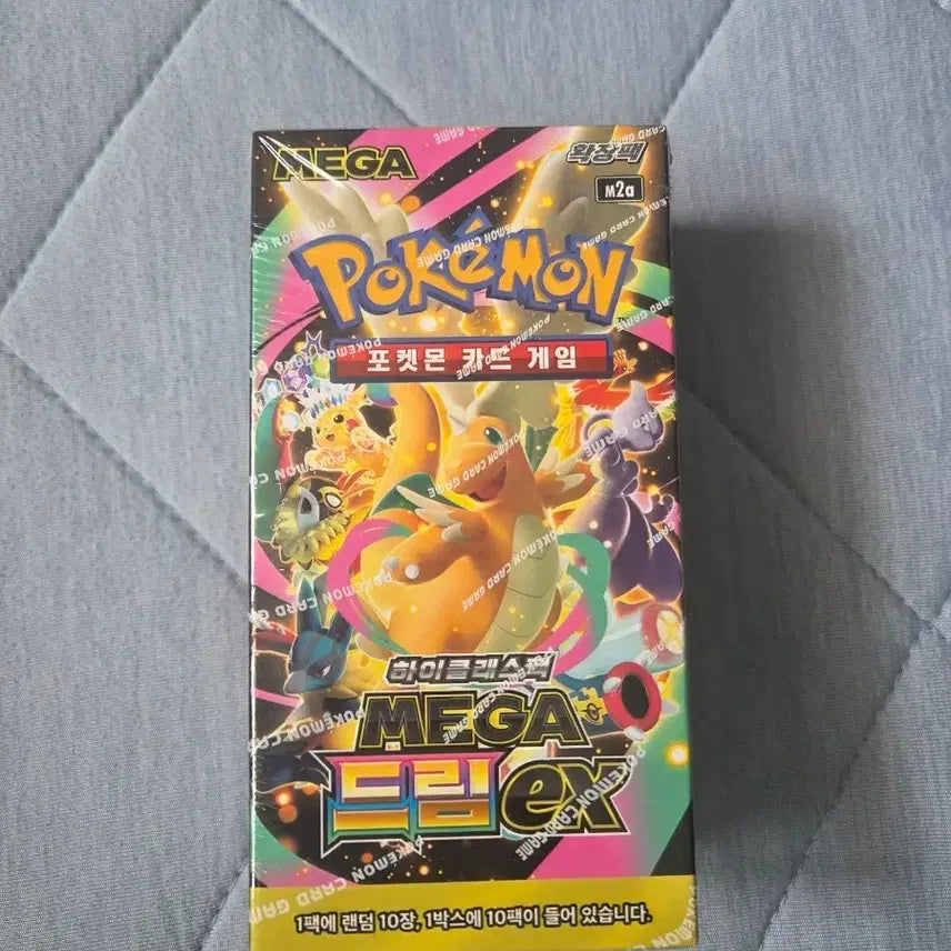 [BUNJANG] Pokemon Card Mega Dream 1 Box (Sealed) / 미개봉) 포켓몬카드 메가드림 1박스