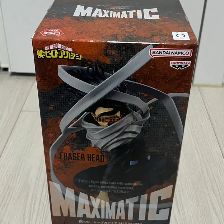 [BUNJANG] Bandai MAXIMATIC Shota Aizawa Figure / BANDAI 나히아 MAXIMATIC 아이자와 쇼타 피규어