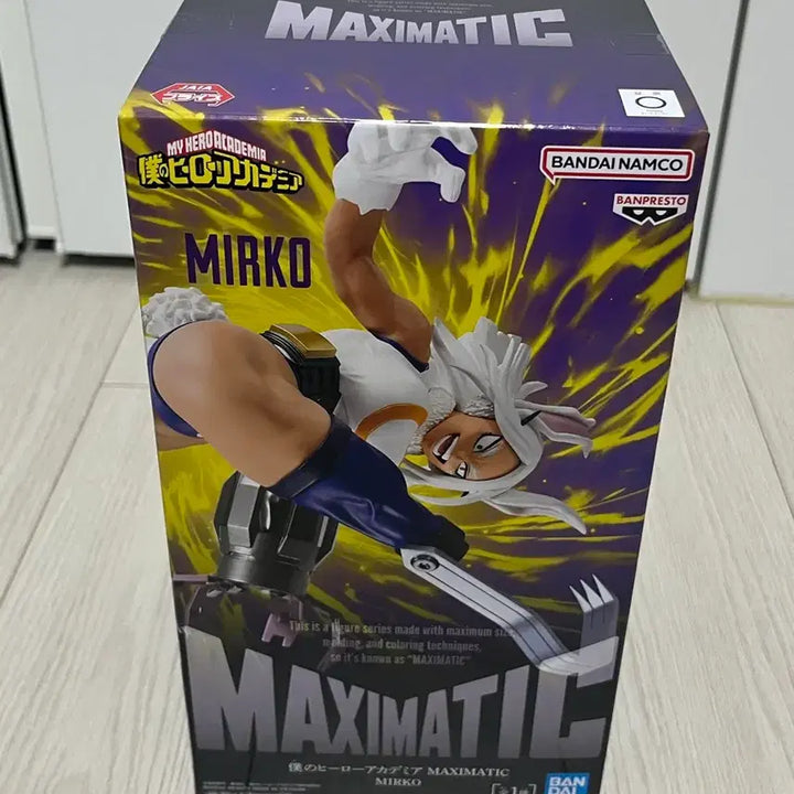 [BUNJANG] Bandai My Hero Academia The Amazing Heroes Mirko Figure / BANDAI 히로아카 맥시매틱 미르코 피규어