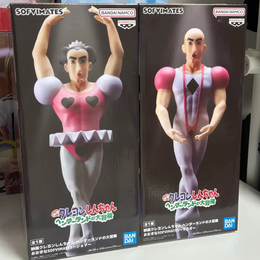 [BUNJANG] Crayon Shin-chan Naughty Witch Figure Macau Zoma Figure Set (Sealed) / 짱구는못말려 중성마녀피규어 마카오조마피규어세트 / 미개봉