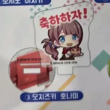 [BUNJANG] Project Sekai Animate Korea Exclusive CharaSuta Acrylic Stand Honami (Leoni) / 프로세카 한국 한정 애니메이트 스탬프 츄아스타 아크릴 스탠드 레오니 호나미