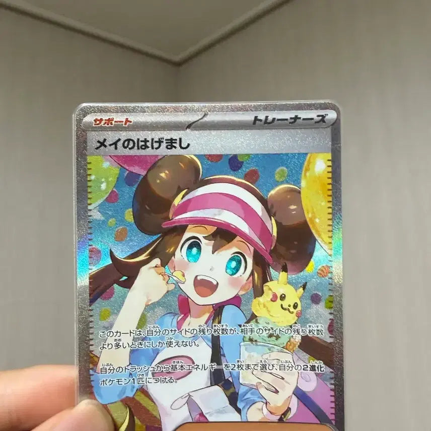 [BUNJANG] Myeonghui Gyeokryeo SAR Photocard / 명희의격려 sar 급처 최저가
