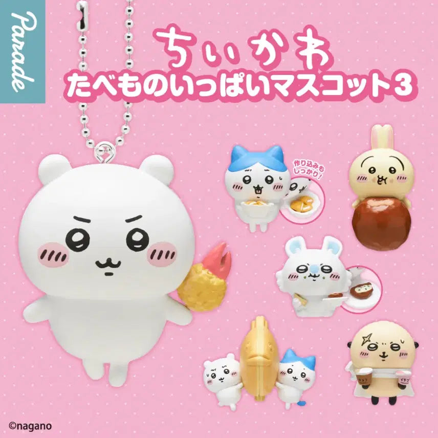 [BUNJANG] Chiikawa Tabemono Gacha Series 3 Momonga / 치이카와 타베모노 가챠 3탄 모몽가