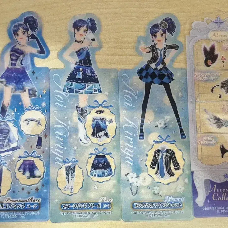 [BUNJANG] Aikatsu! AiMSTAR Aoi Marini Bookmark Set / 아이카츠 아이엠스타 아오이 마린 북마크 책갈피 세트