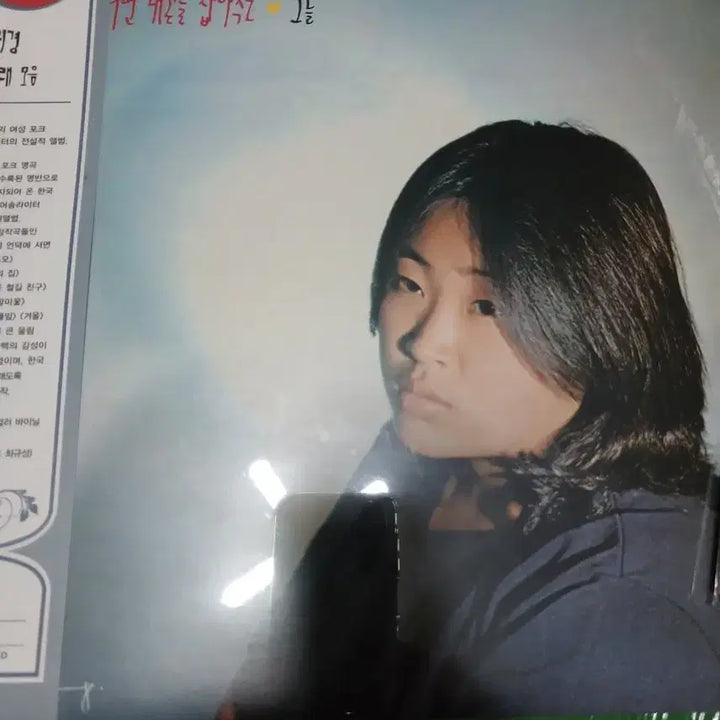 [BUNJANG] Bang Eui-kyung 1st Album &