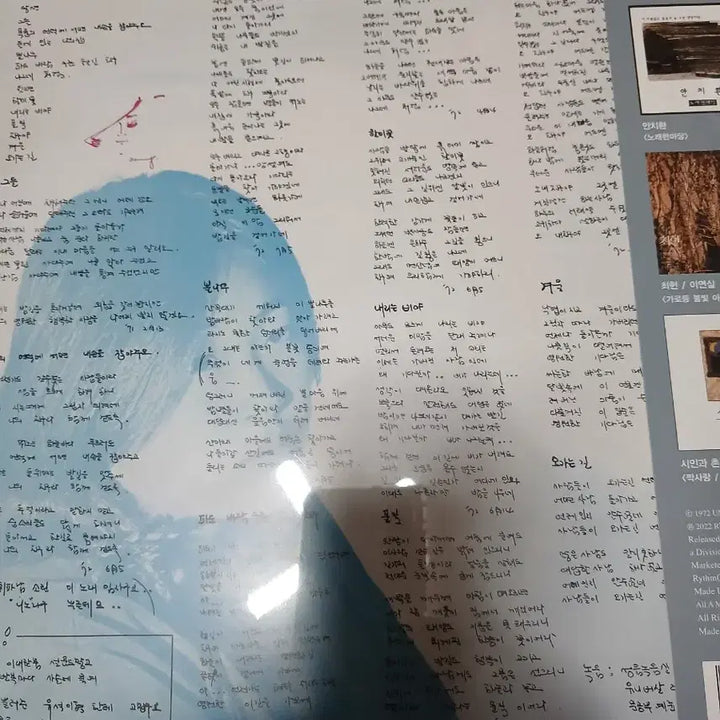 [BUNJANG] Bang Eui-kyung 1st Album &