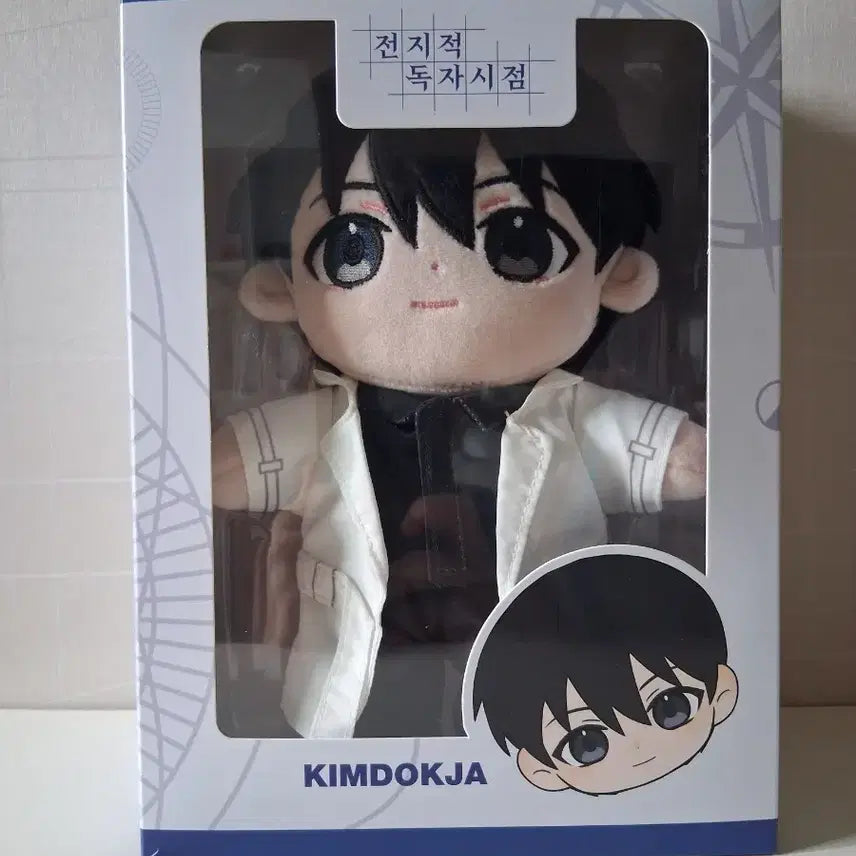 [BUNJANG] Omniscient Reader&