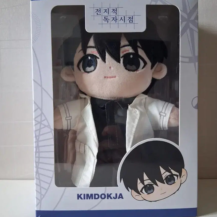 [BUNJANG] Omniscient Reader&