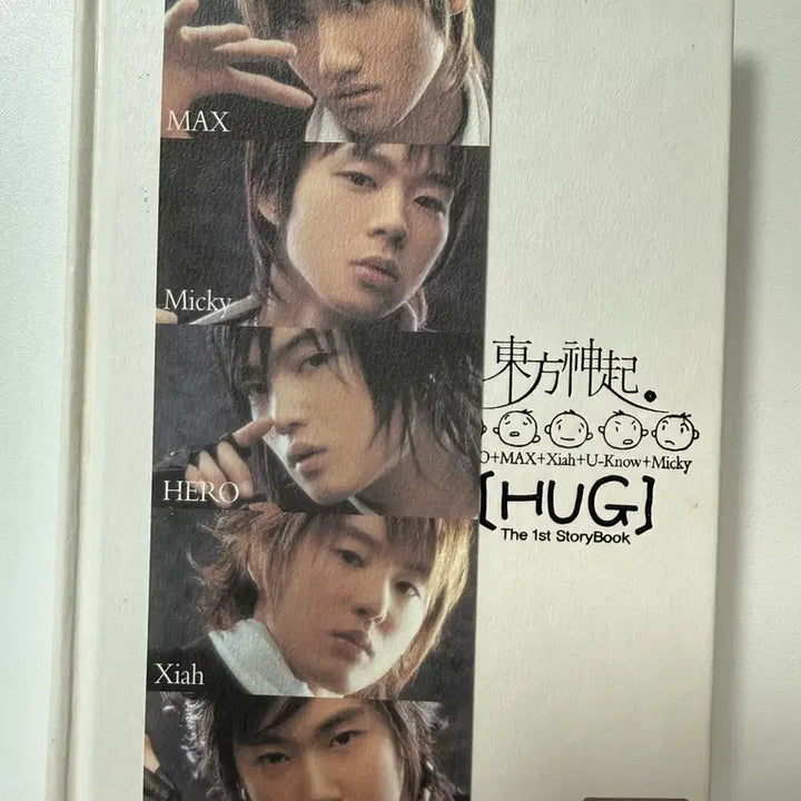 [BUNJANG] TVXQ! 1st Album Hug Storybook / 동방신기 구동방 1집 허그 스토리북